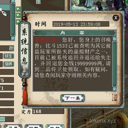 如何防范亲密关系中的财物失窃：实用指南