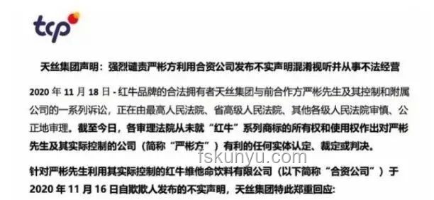 “特马”互撕大反转对比分析：和解背后的推手与动因